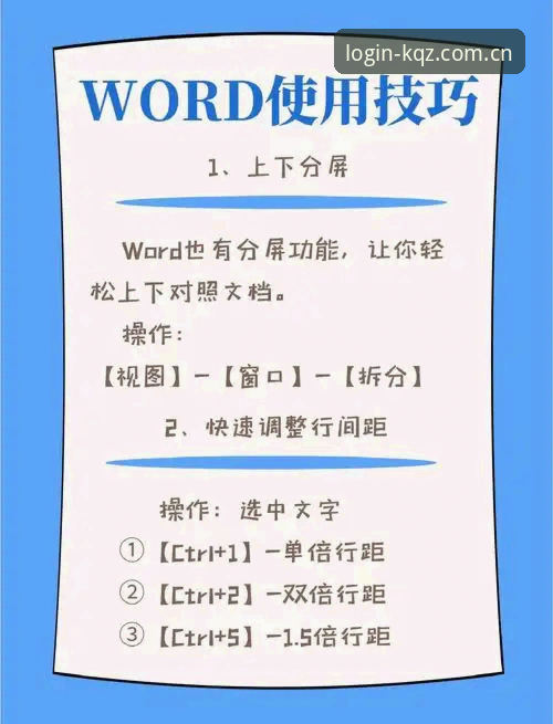 掌握开全站免费下载的实用技巧与必备知识指南