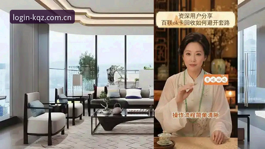 资深用户分享：开全站KQZ最新版本实战体验与下载全攻略