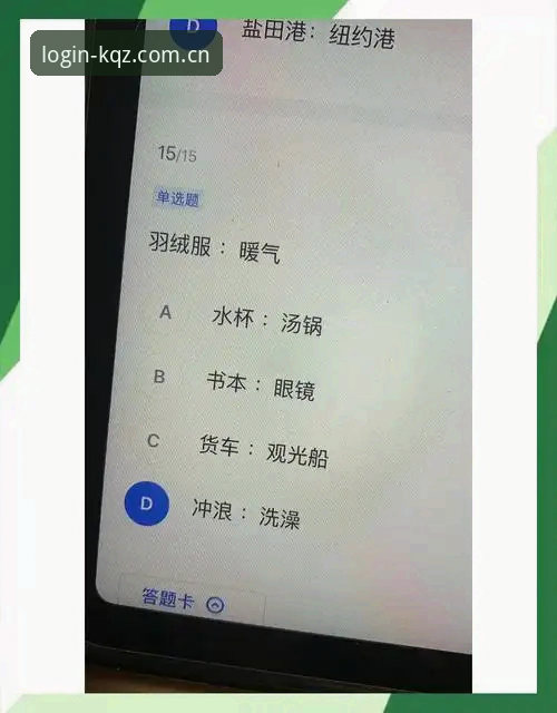 开全站平台正版安装全面评测：从新手到老用户的真实体验分享