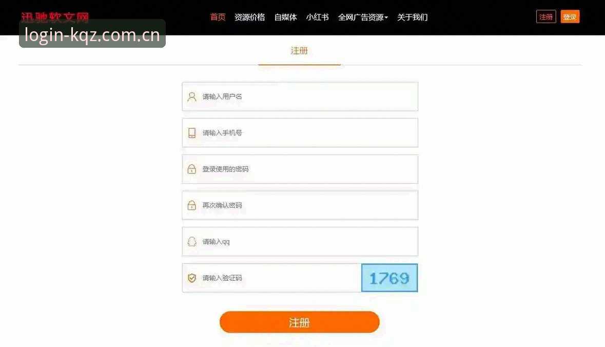 正版渠道与第三方下载：开全站平台安全性对比分析