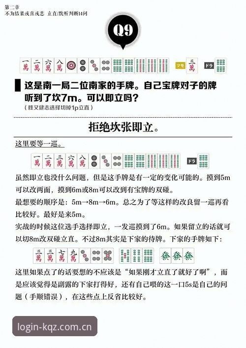开全站KQZ最新版本实用选择指南——找到最适合你的那一款