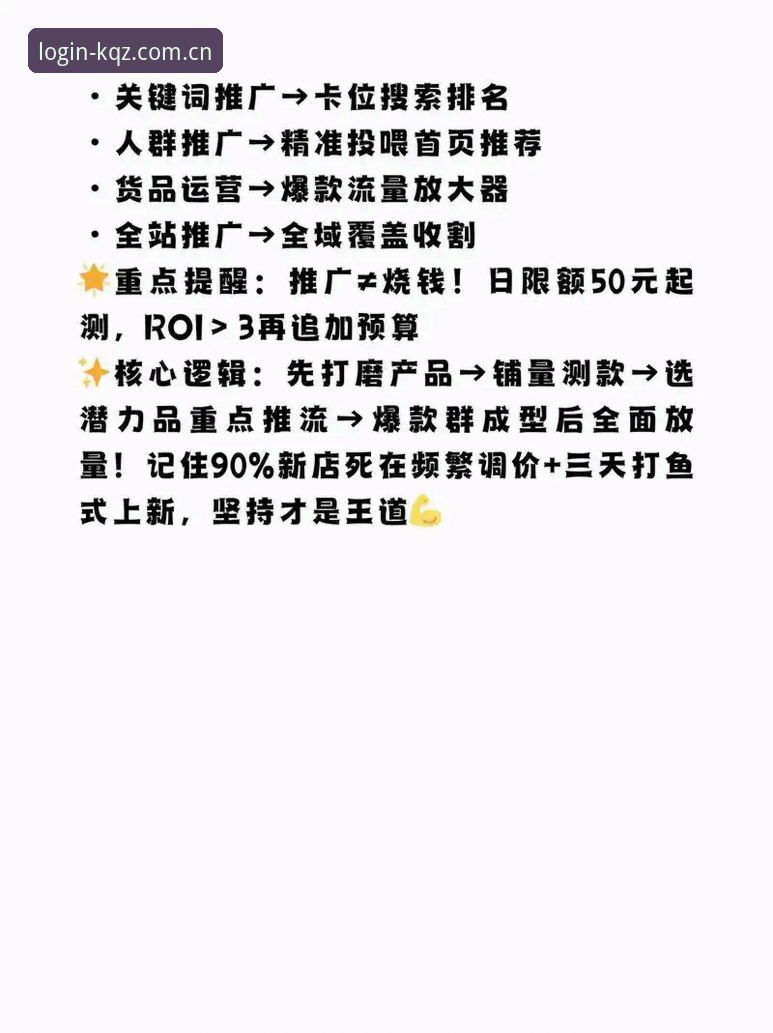手机端的开全站正版安装指南：从下载到使用的全流程