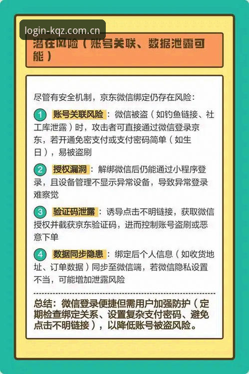 开全站平台正版下载渠道深度分析：从安装指南到安全验证全面解析
