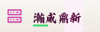 合作伙伴